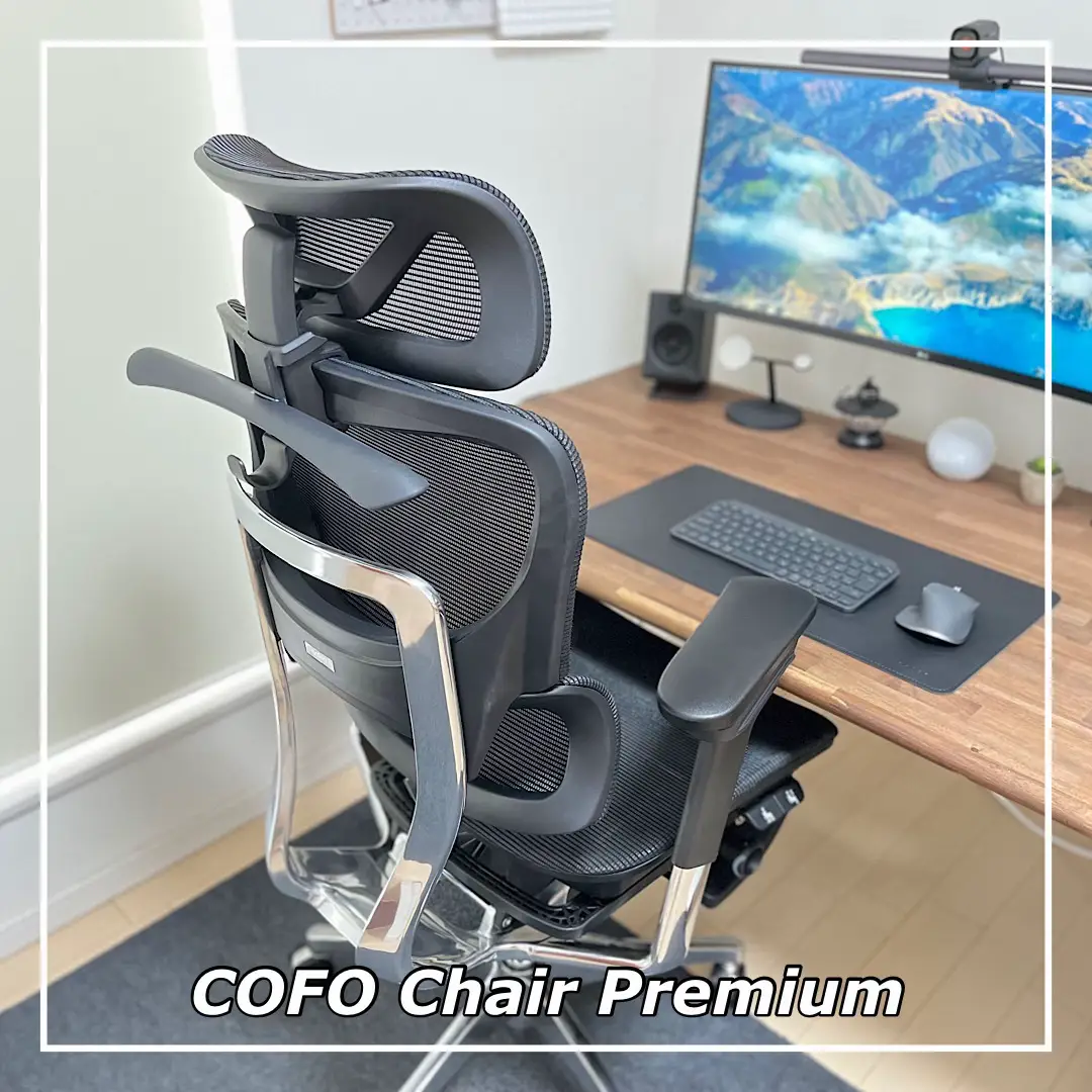 COFO Chair Premium】高評価の理由と実際の使用感を徹底レビュー