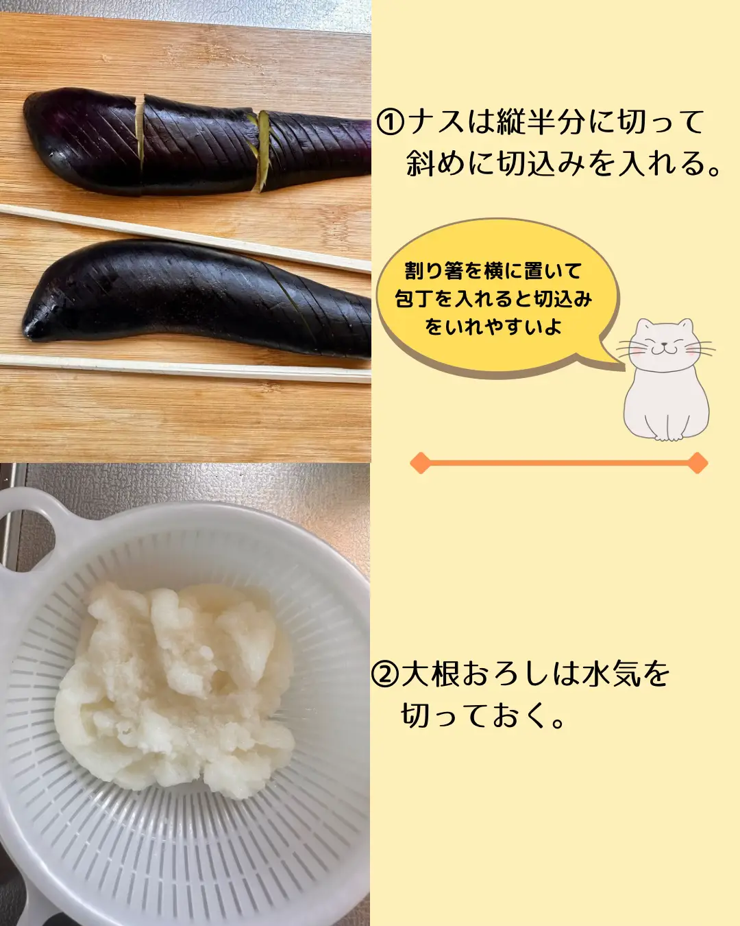 食べて痩せる！ダイエットの新常識！！ | みっちゃん │ 発酵＆麹で腸活が投稿したフォトブック | Lemon8