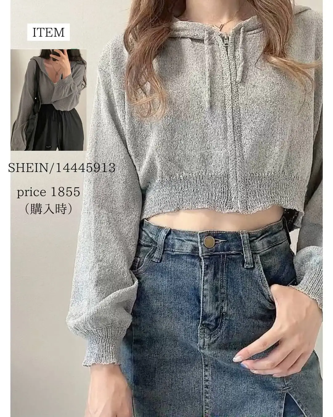 SHEIN♡ドロップショルダーパーカー | airiが投稿したフォトブック | Lemon8