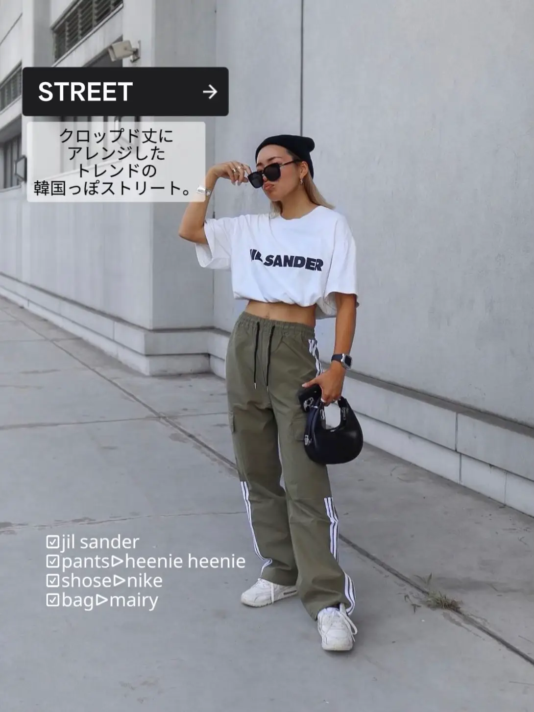 オシャレな人は持っている⁉️JIL SANDER Tシャツ系統別着回しコーデ