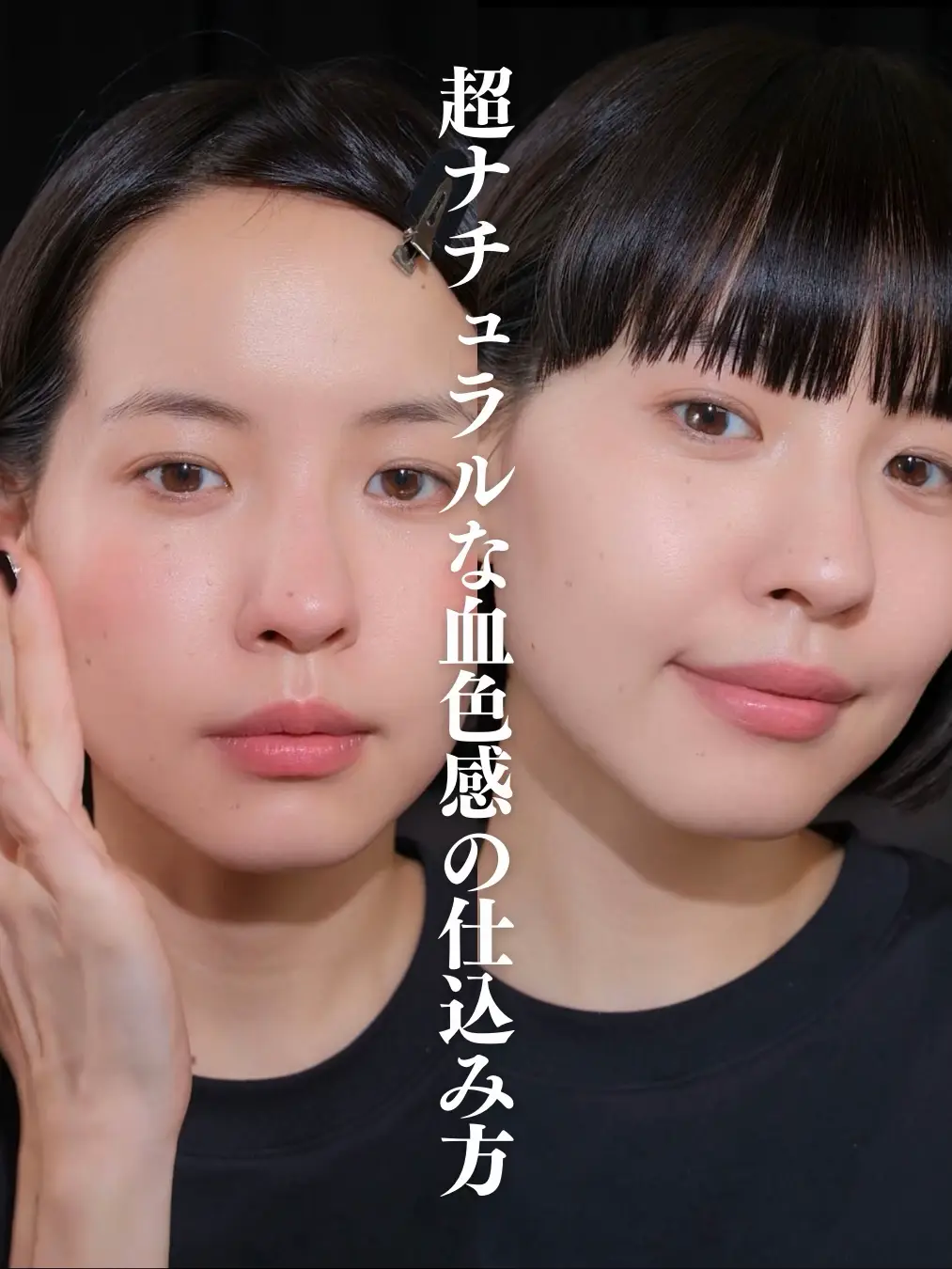 How to prepare a super natural complexion | Video published by nagumo |  Lemon8