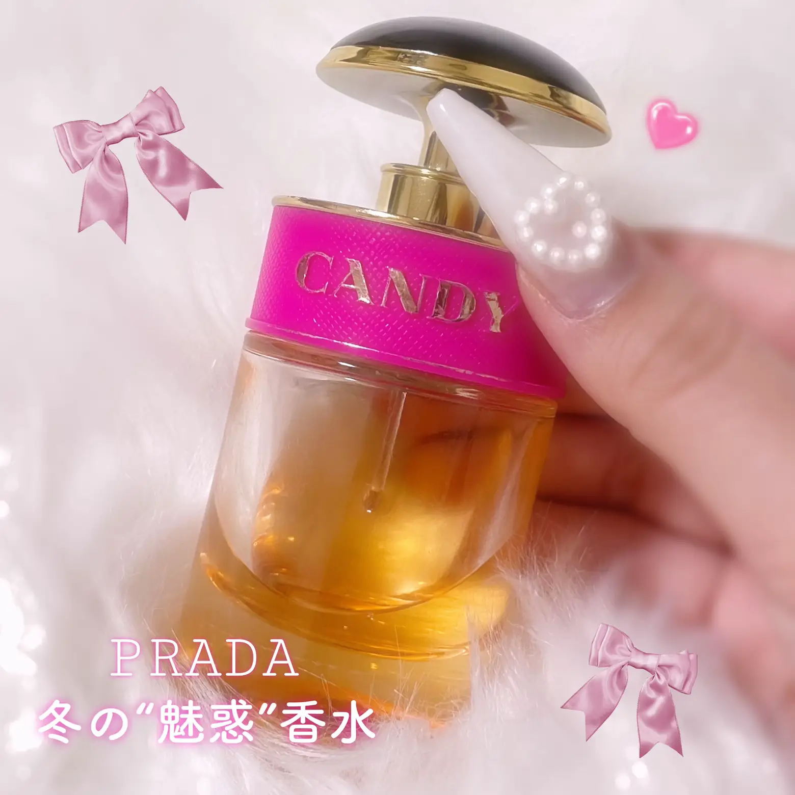2024年のおすすめ香水 Prada Paradoxeのアイデア20選