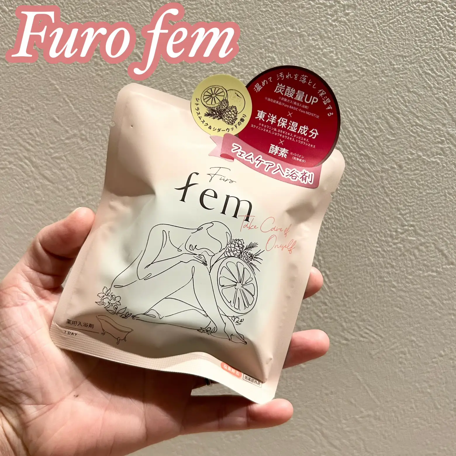 フェムバイオティクスリッチモイストジェル そっけ