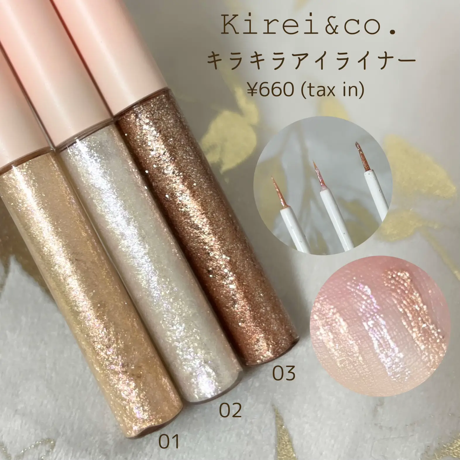 Kirei&co.💫限定キラキラアイライナー | moichanmoiが投稿したフォト