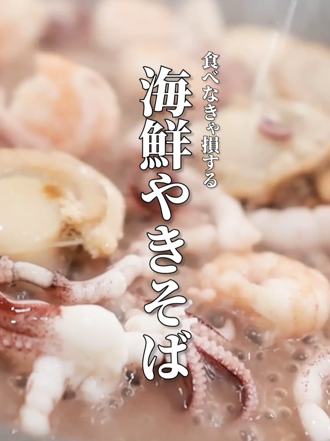 NEW 激安 激うま 焼きそばラーメン セット 6種各1袋（1袋5食分）