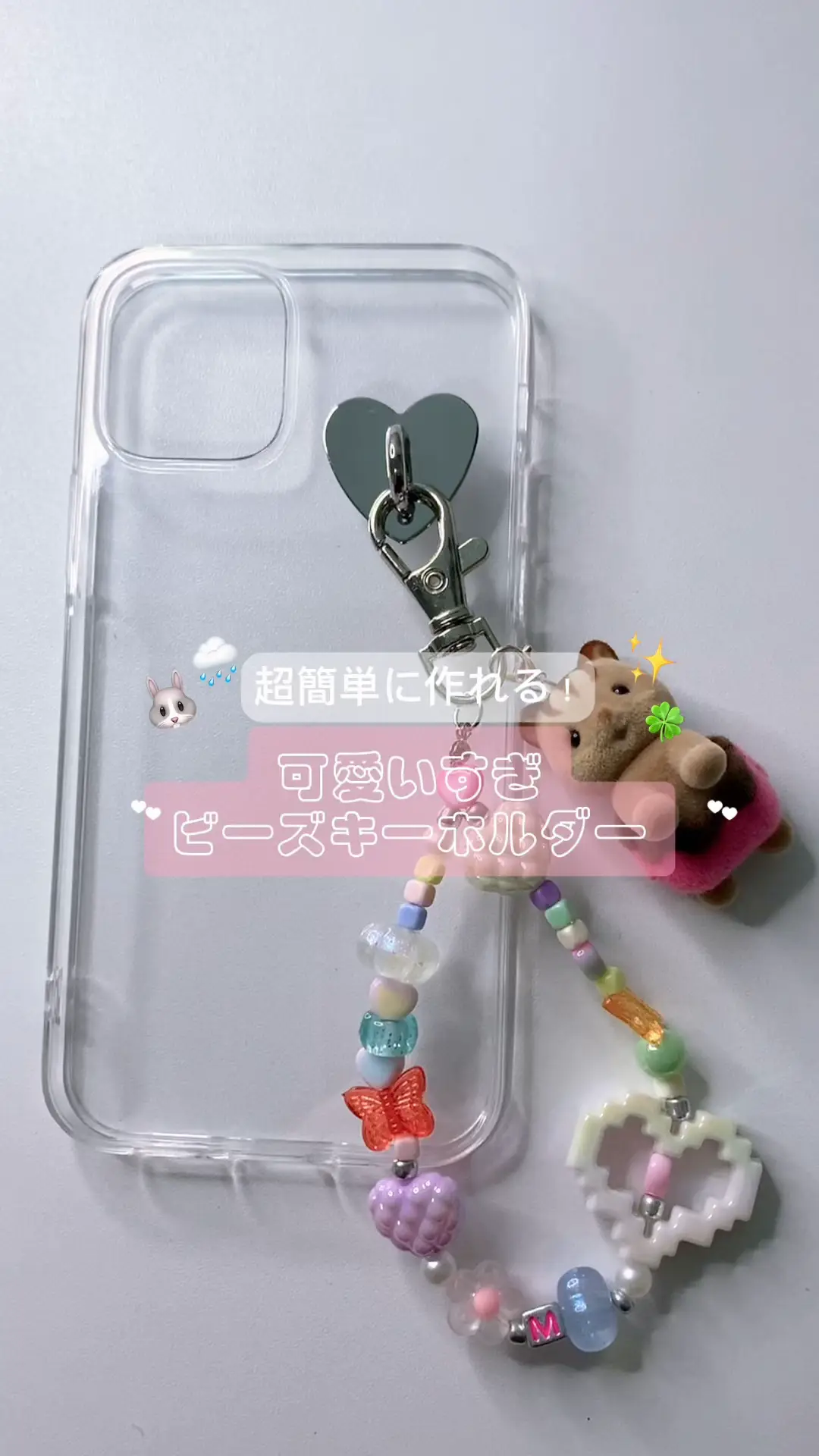 初心者でも簡単！韓国風ビーズスマホストラップの作り方ガイド