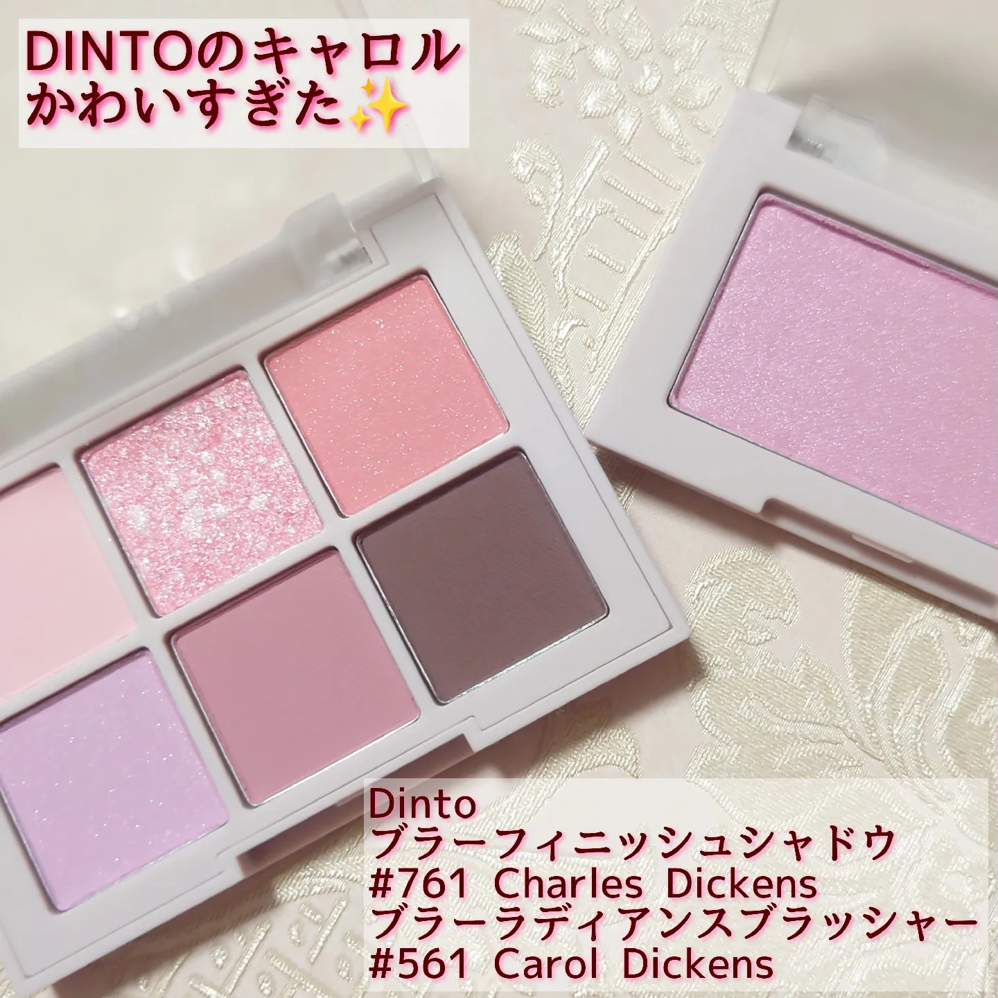 Dinto♡キャロルエディション | もろほしさんが投稿したフォトブック