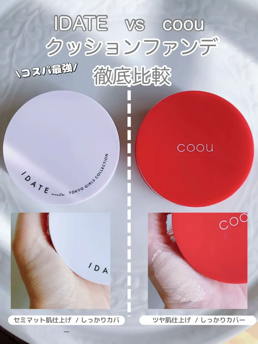 本命ギフト 2個 coou カバークッション コーウ 23N 販売認定店