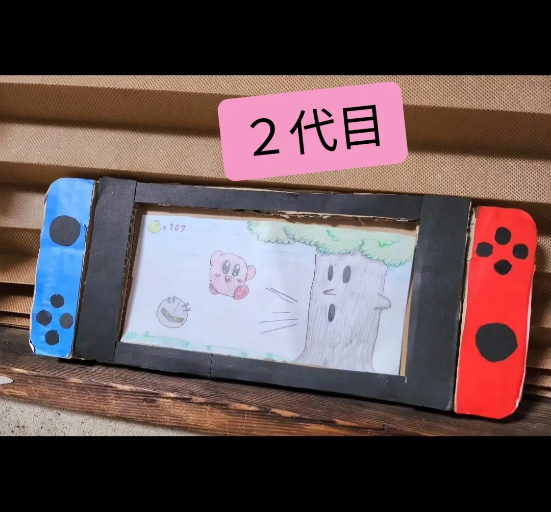 ついに我が家に最新機器【Switch！】 | ゆりコが投稿したフォトブック | Lemon8