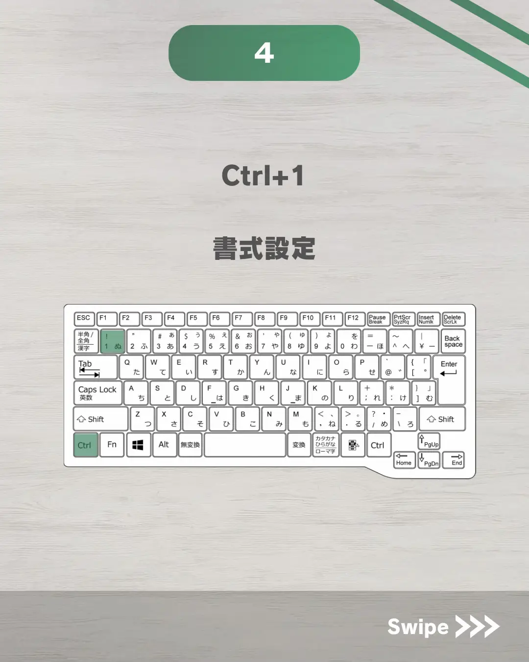 [Excel] First of all Gallery posted by ゆのん｜エクセルで働き方改革 Lemon8