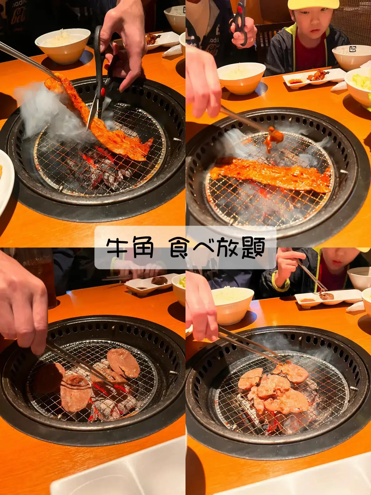 焼肉食べ放題 プレミアムカルビ 土日祝早割15%OFFクーポン 港北日吉店 根拠