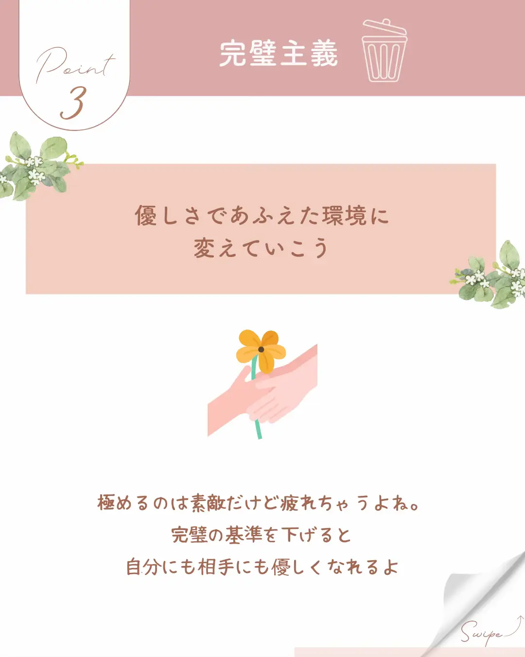 あなたがどんなに理想をイメージングしても潜在意識に届かない…〇〇を改善しなければ - 趣味/スポーツ/実用