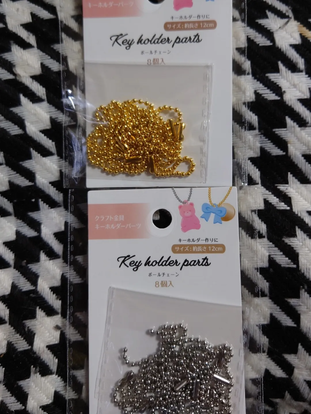 Craft Parts Strap & Ball Chain | Gallery posted by 氷雪@百均中心