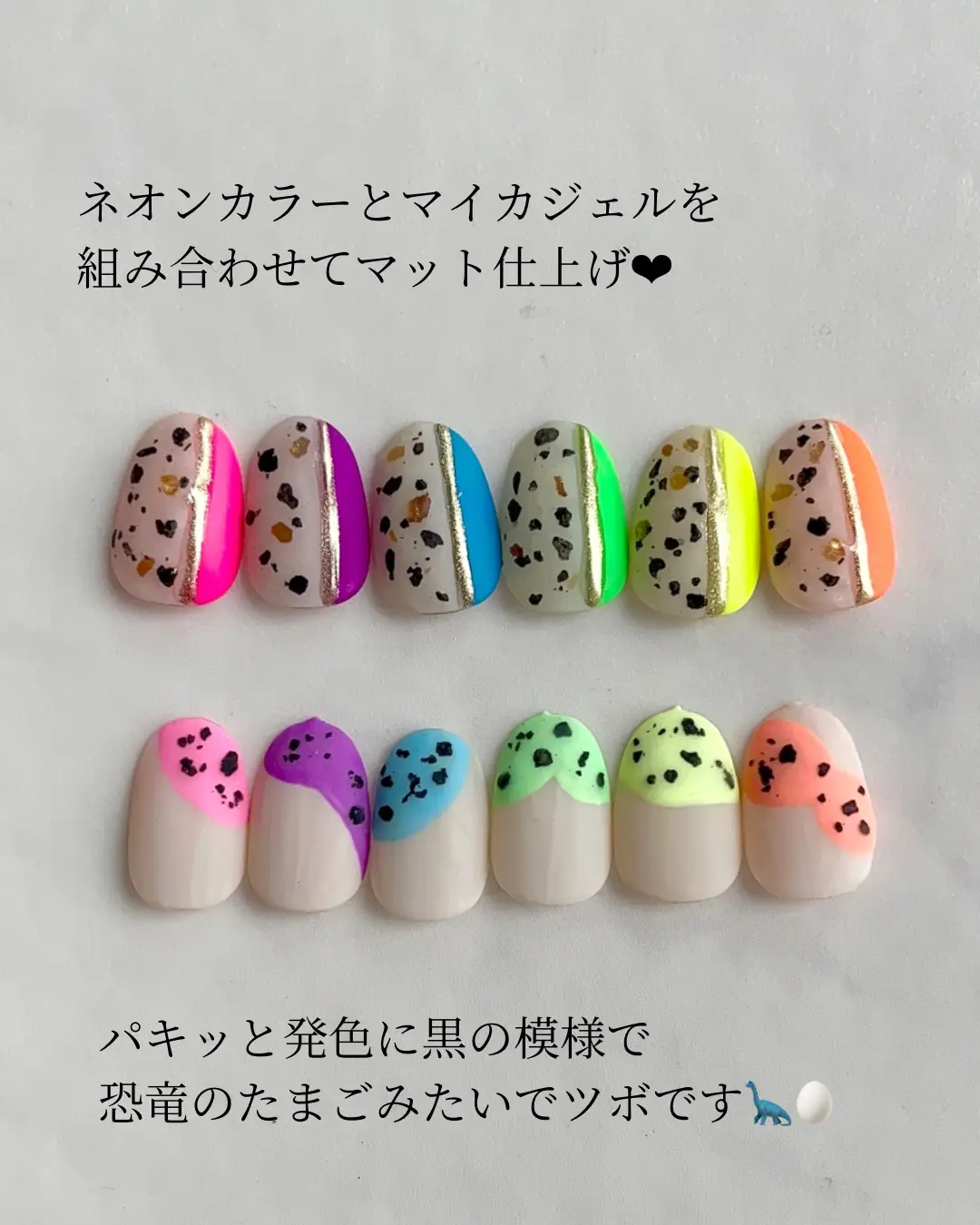 2024年のMatte Neon Nailsのアイデア20選