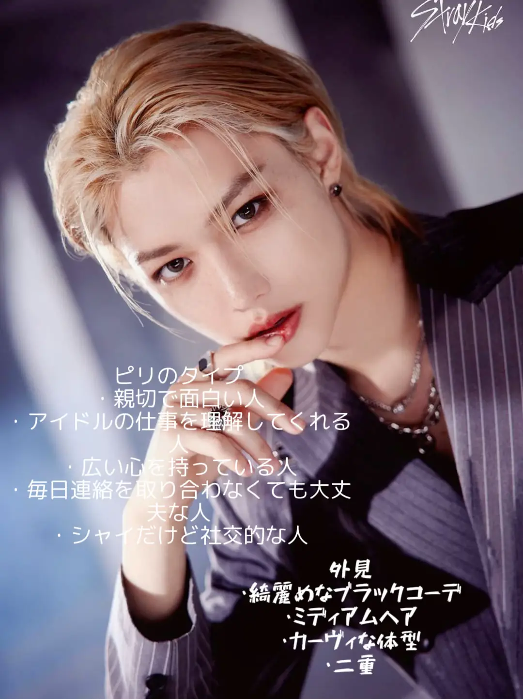 straykids ヒョンジン dfesta 羽田 hyunjin 入場 トレカ D'FESTA TOKYO