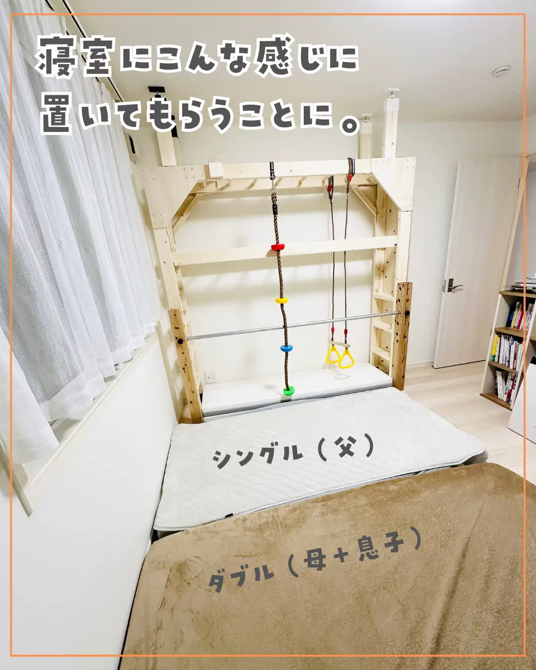 ぽよぽよ♡さんオーダー 室内うんてい 知育うんてい ボルダリング みっともなく