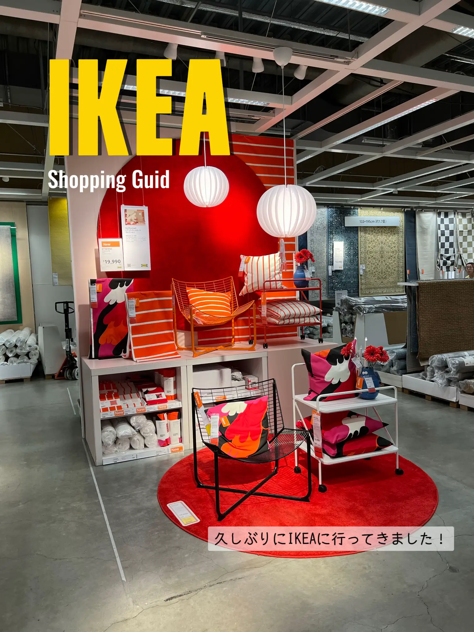 IKEA スコールボダ チェア SKALBODA 公式サイト - その他