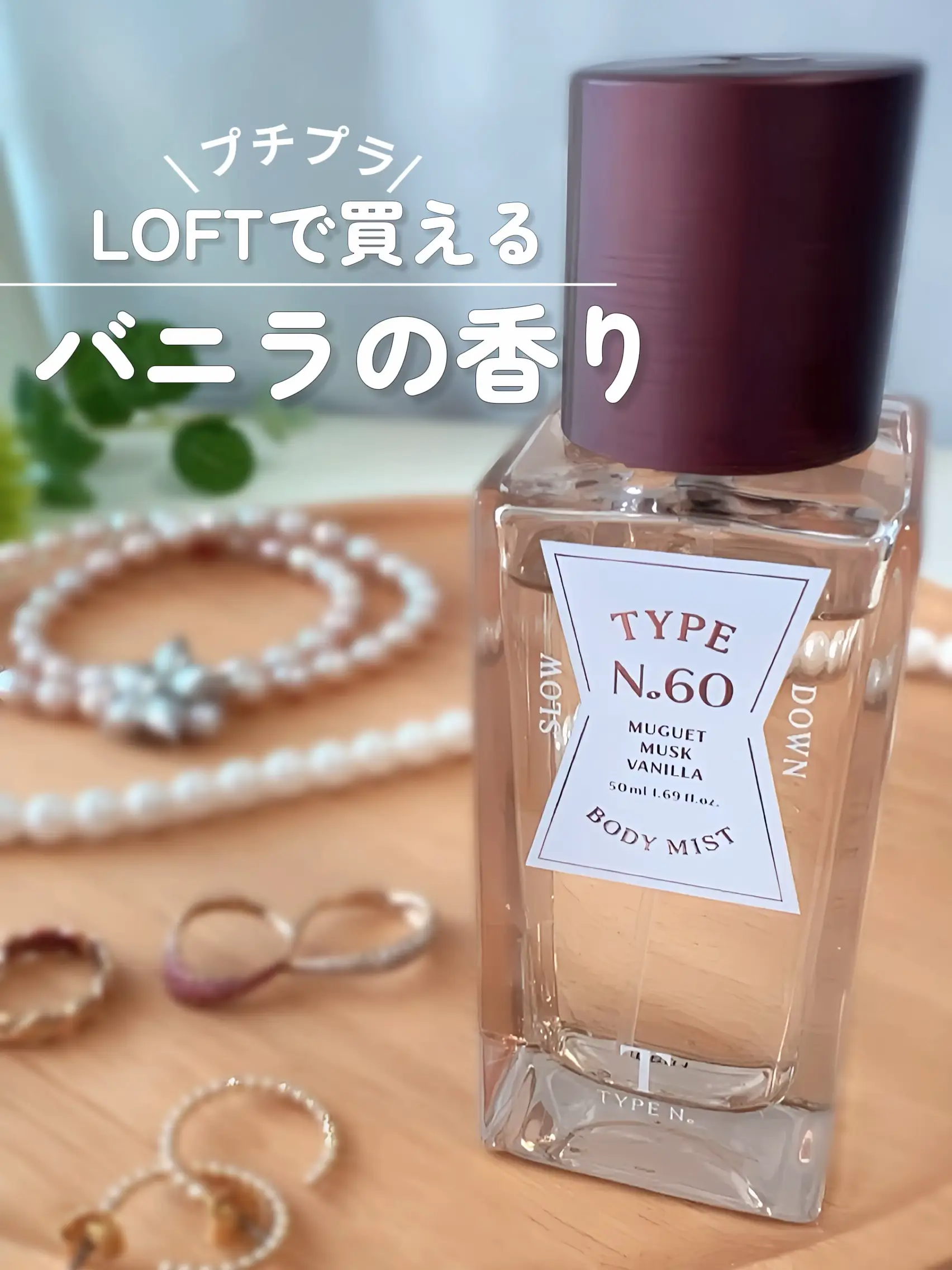 2024年のBlissful Vineyard Date Scentのアイデア20選