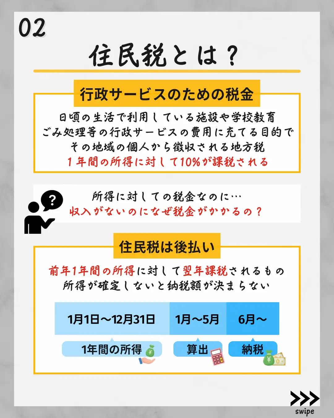 ❤お買い得6台セット❣免許・資格不要で初心者でもすぐに使える♪