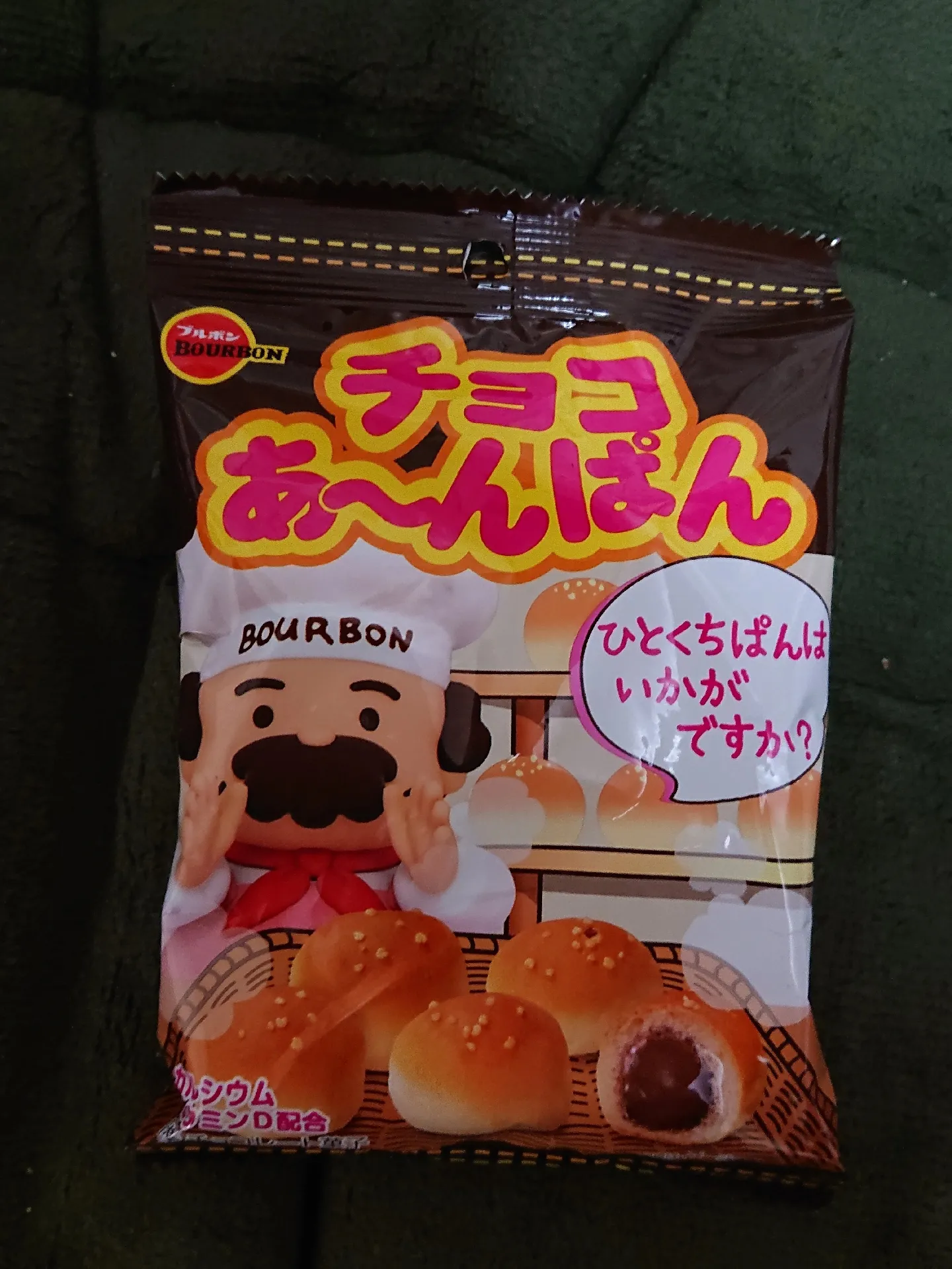 バルンソン 28包 福々しい