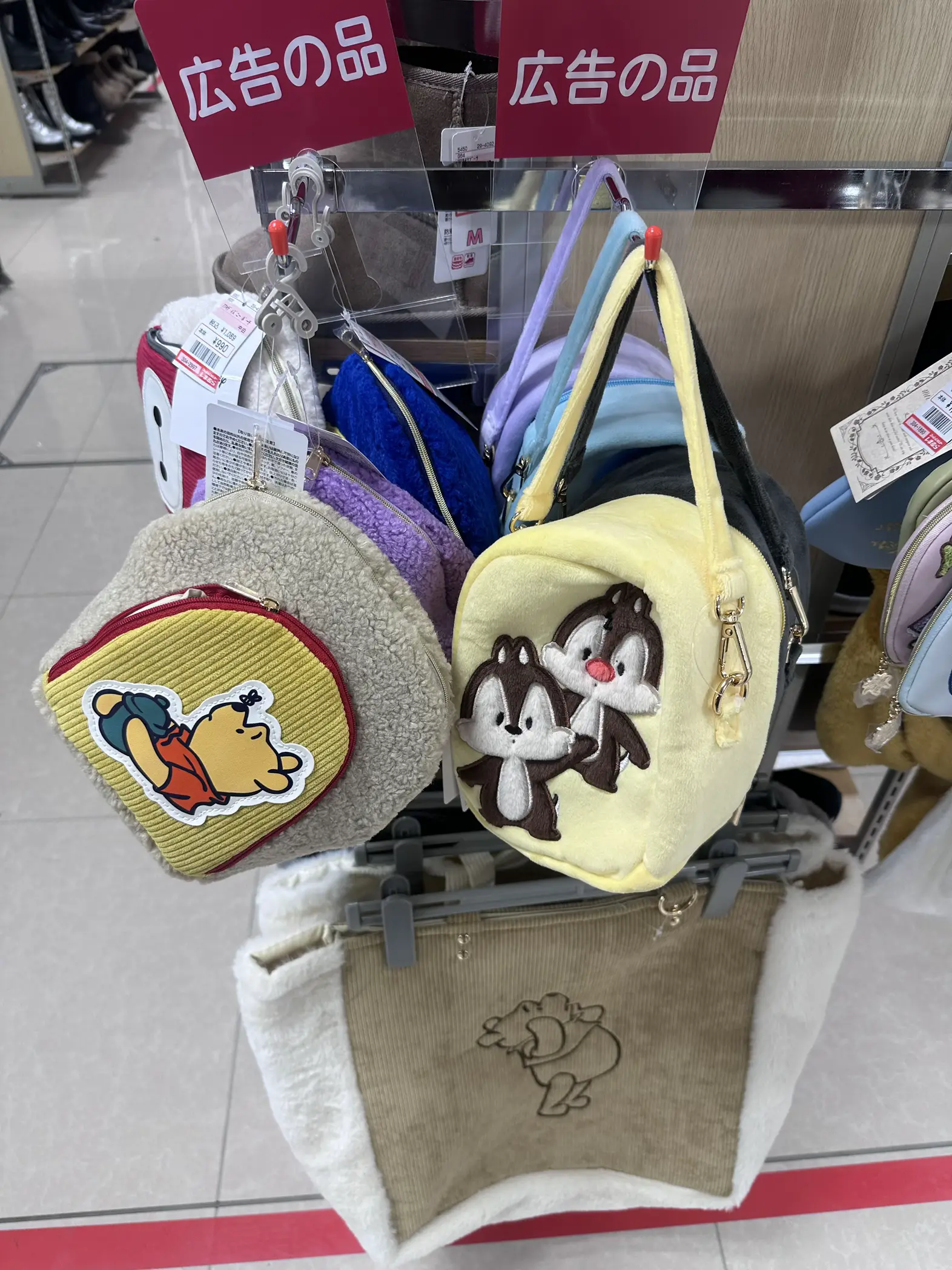 ちはる しまむら ルームワンピース ディズニー ルームウェア ちはる しまむら ルームワンピース ディズニー ルームウェア