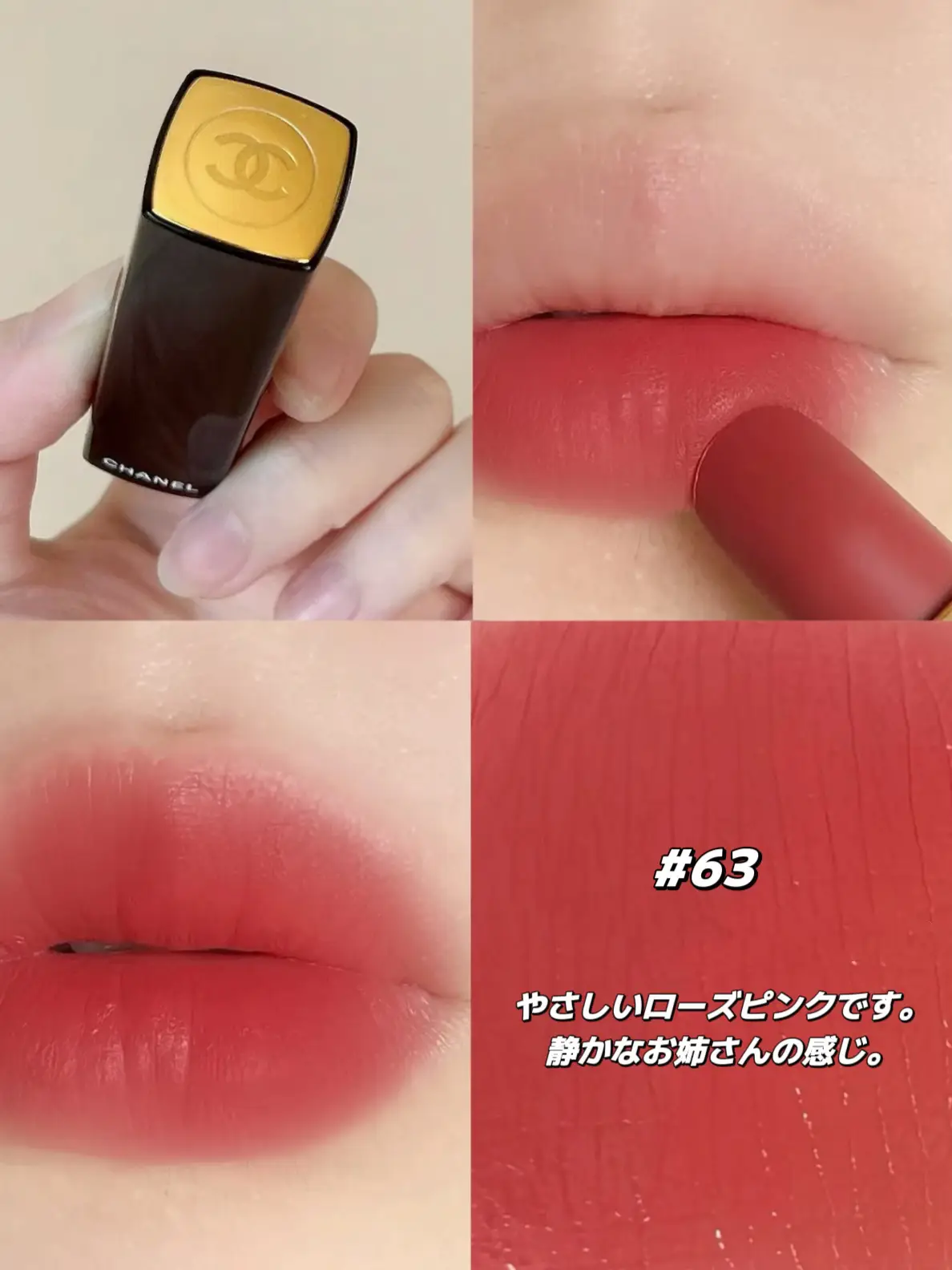 Chanelリップのおすすめ | Aikoが投稿したフォトブック | Lemon8