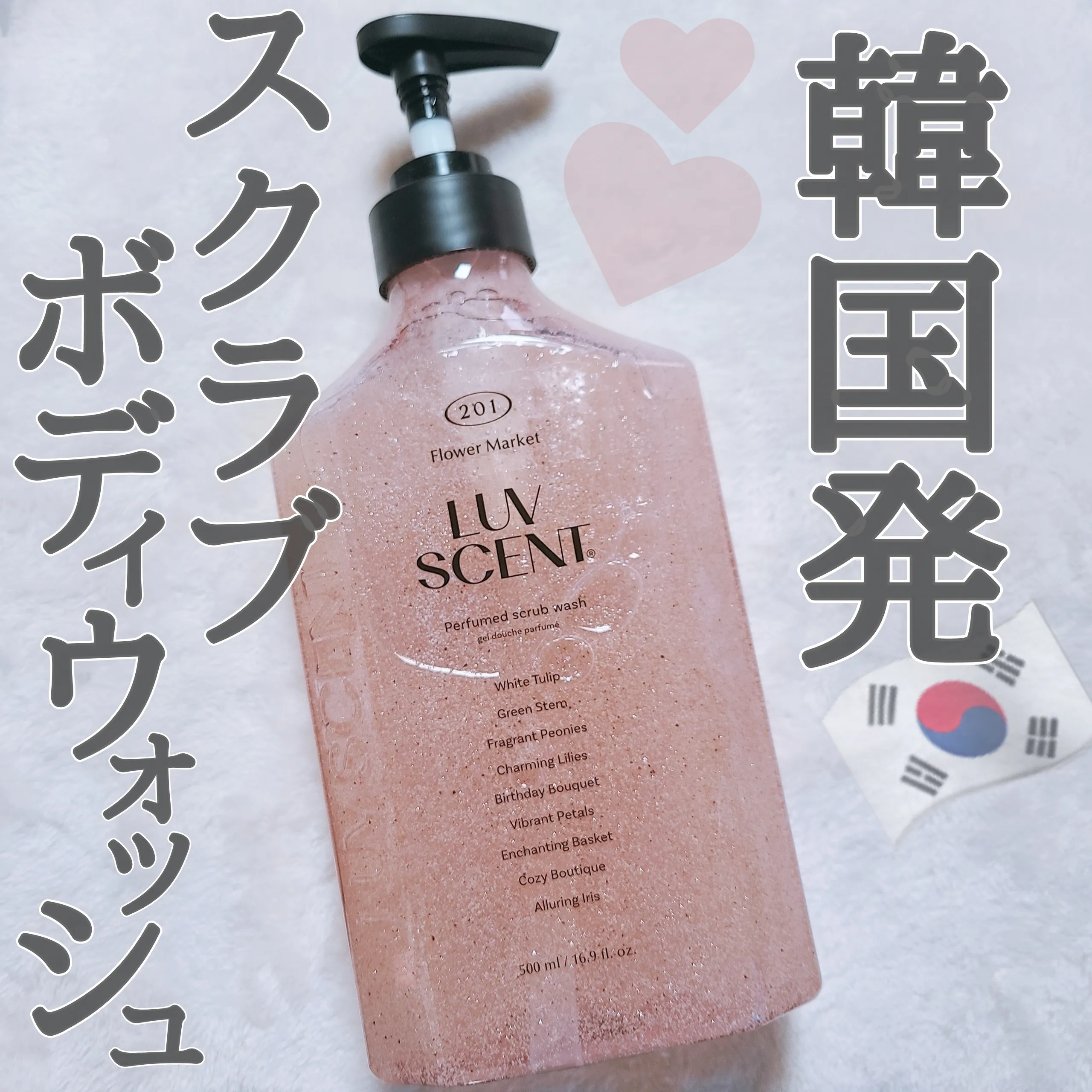 STEM BEAUTE ボディーソープ500ml