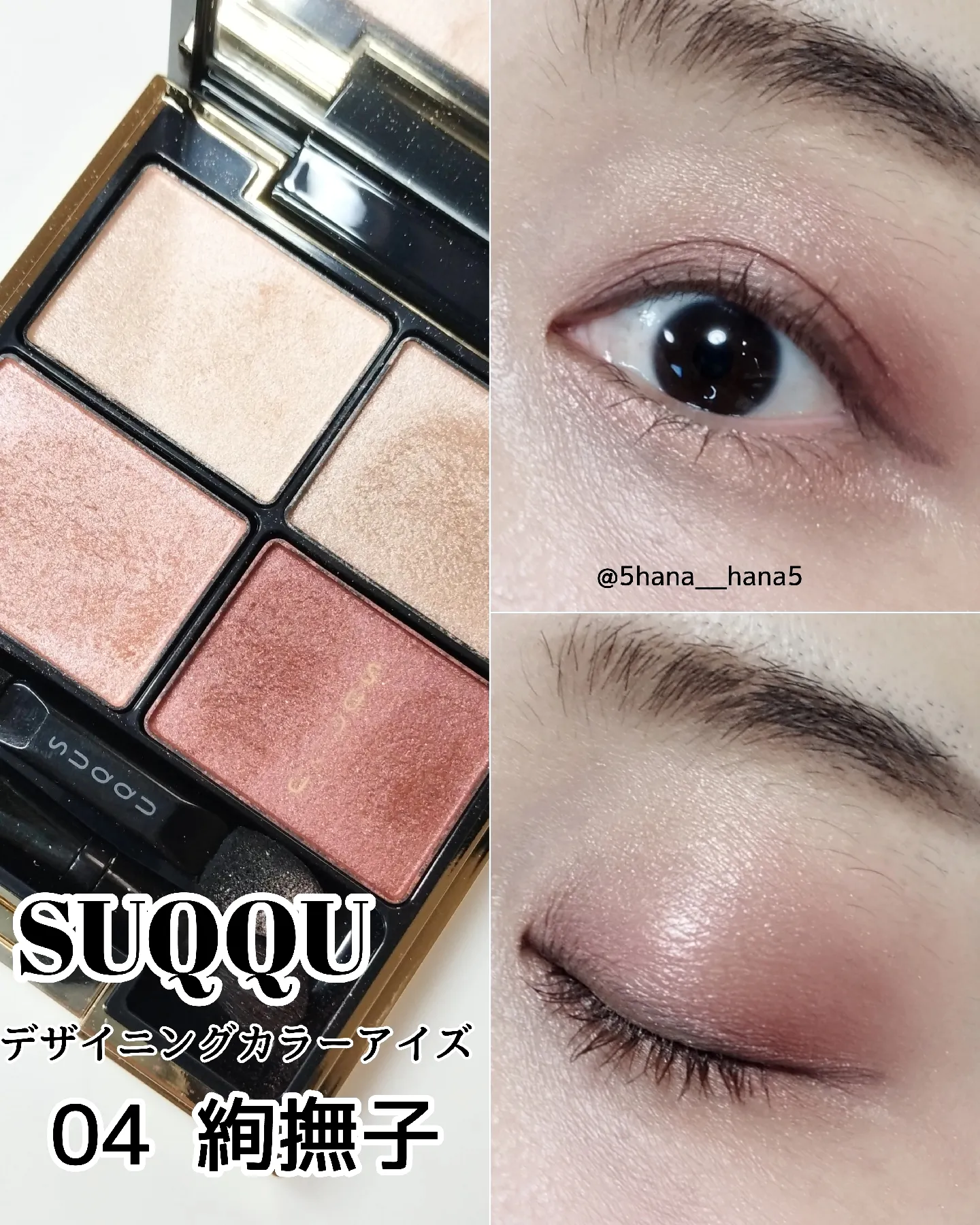 予約販売 【ほぼ未使用】SUQQU アイシャドウ ブラシセット - メイクアップ