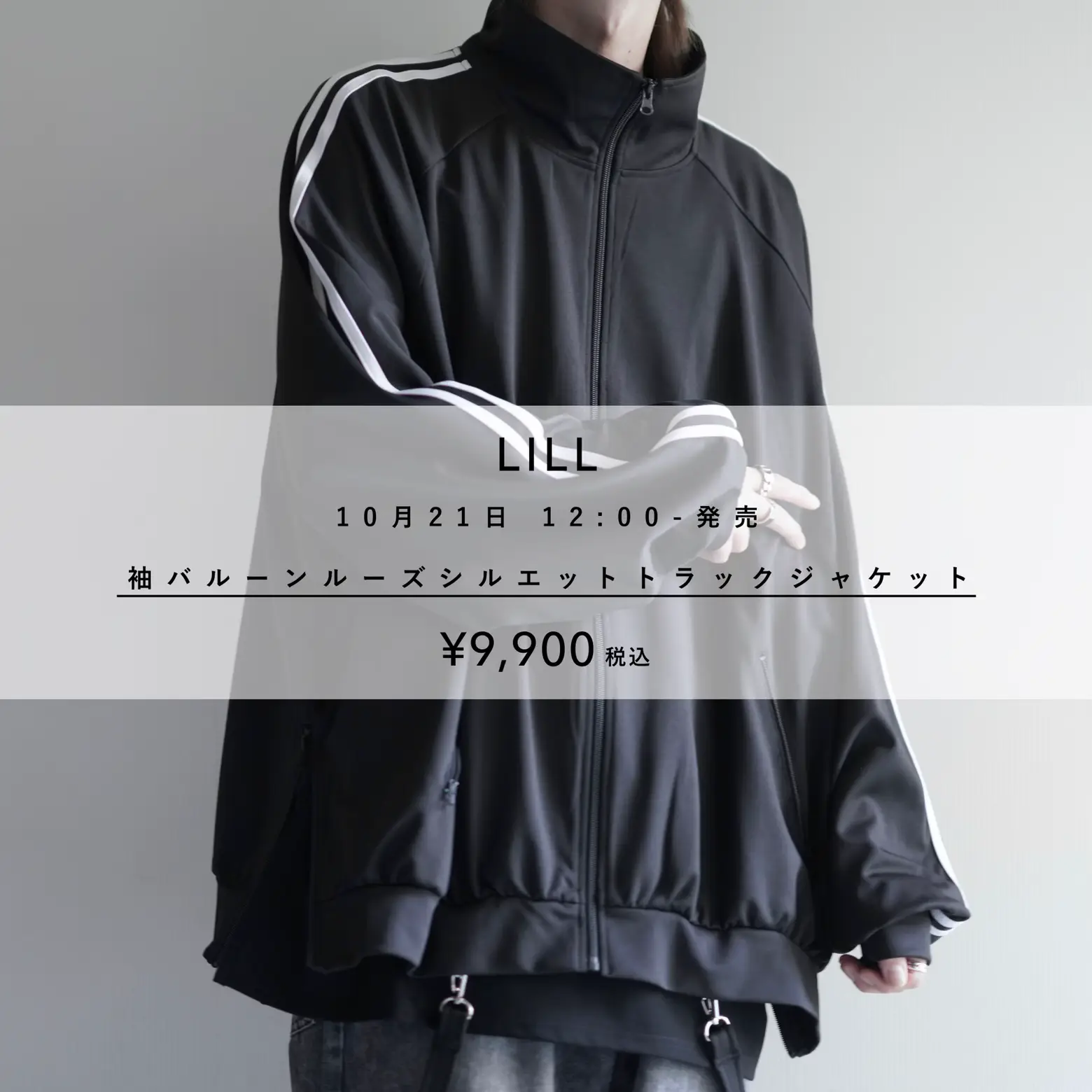 ビジネス 【完売】XL ブラック LILL 袖バルーンルーズシルエット