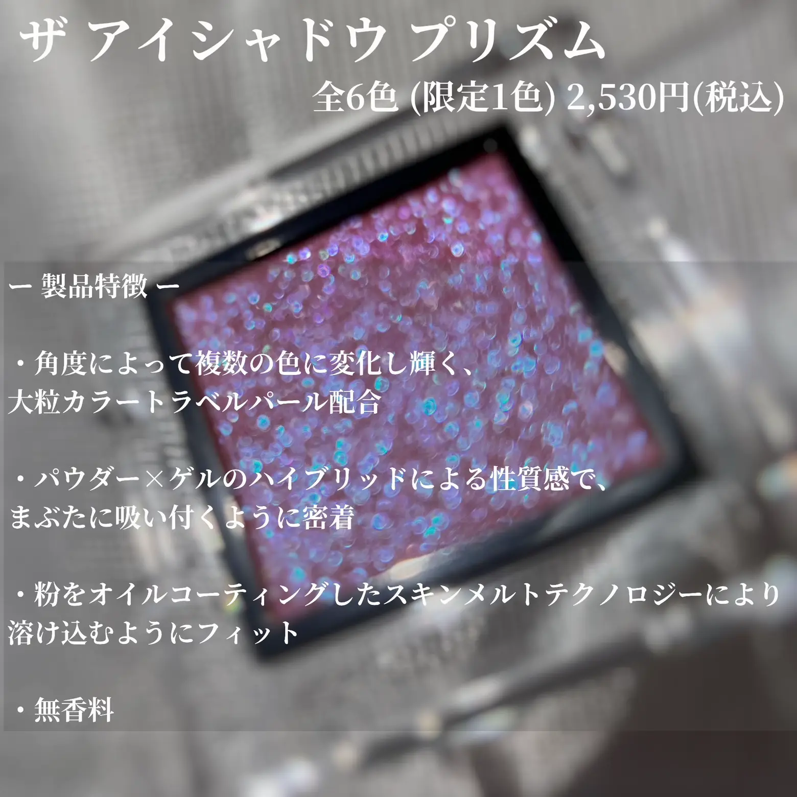 addiction 心ゆく 666様確認用