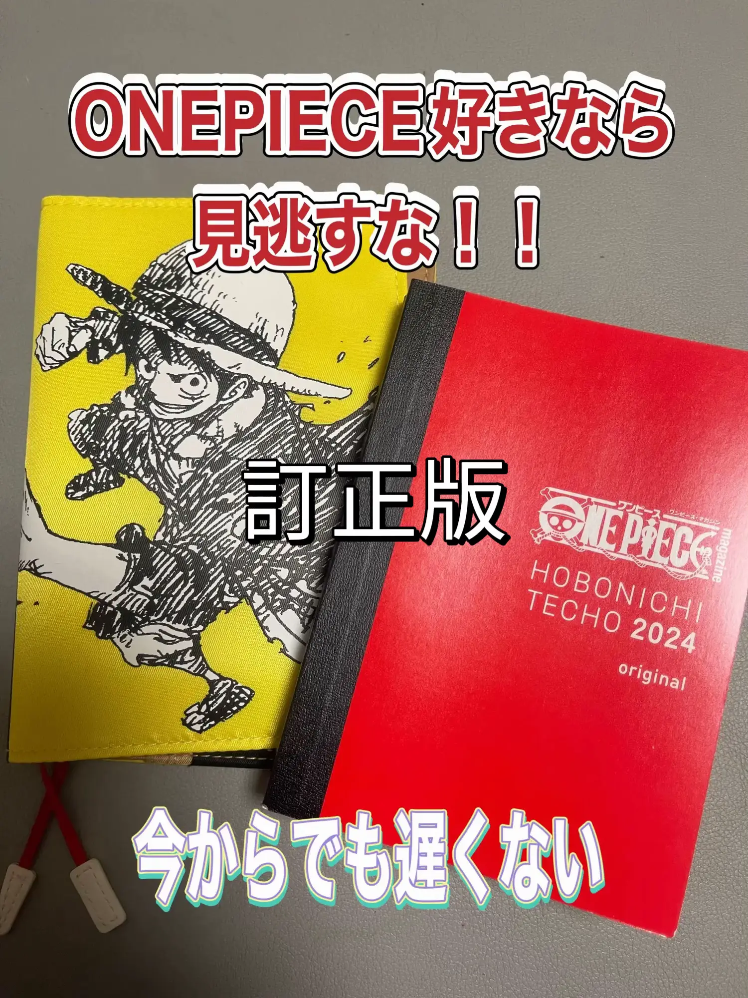 One-Piece - Lemon8検索