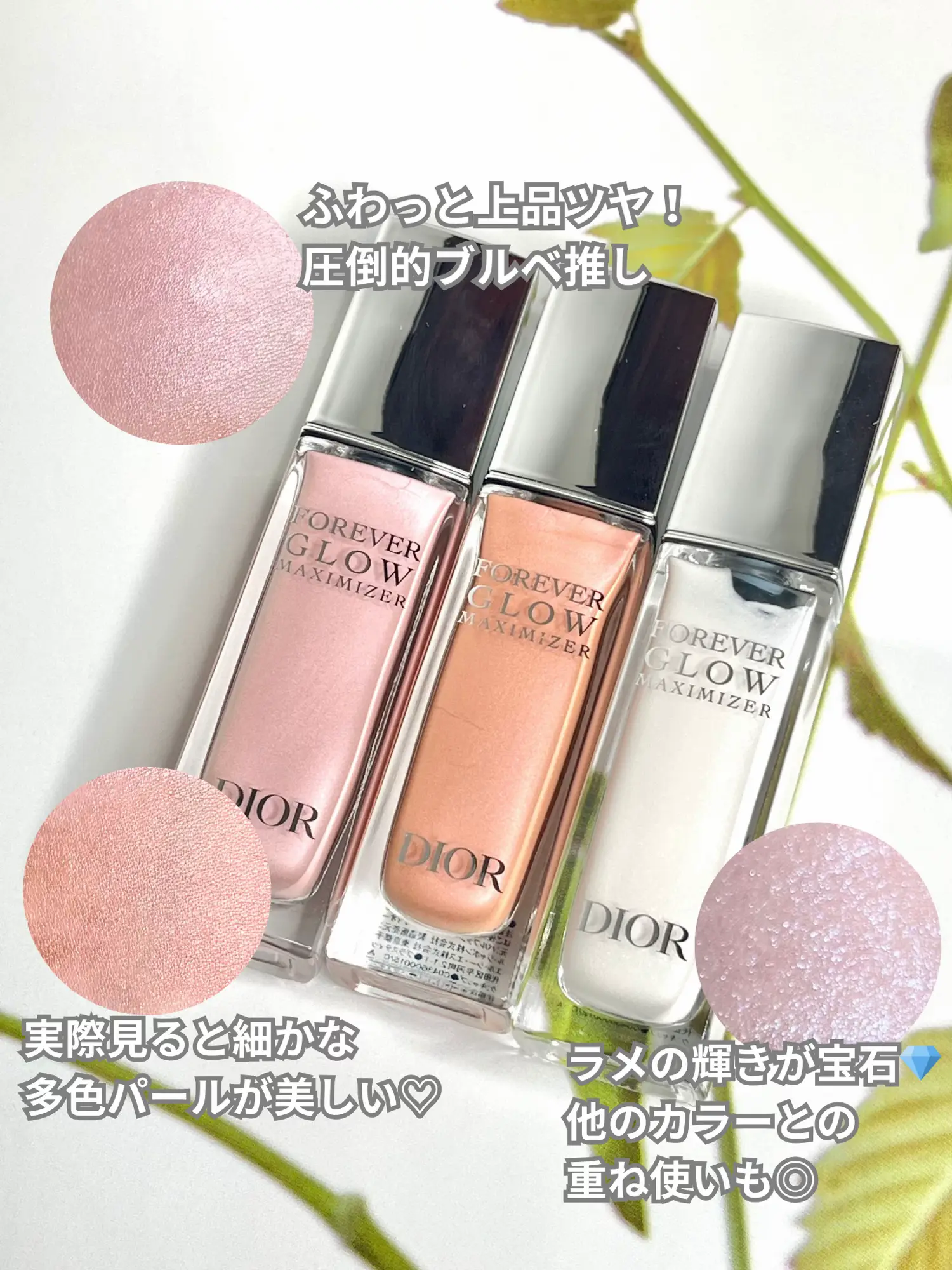 DIOR フォーエバー コンシーラー マキシマイザー スティックファンデ