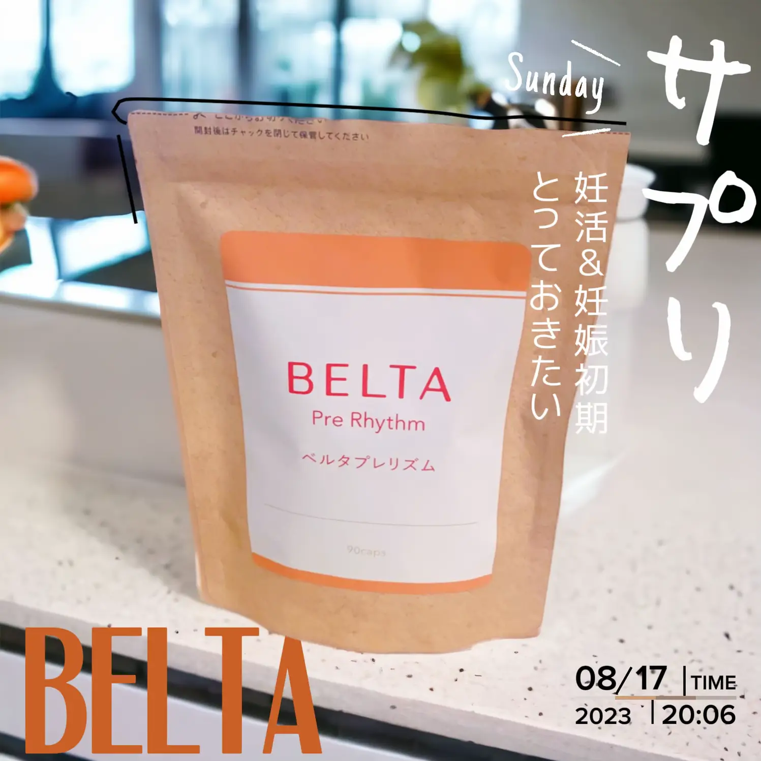 Beltaベルタ - Lemon8検索