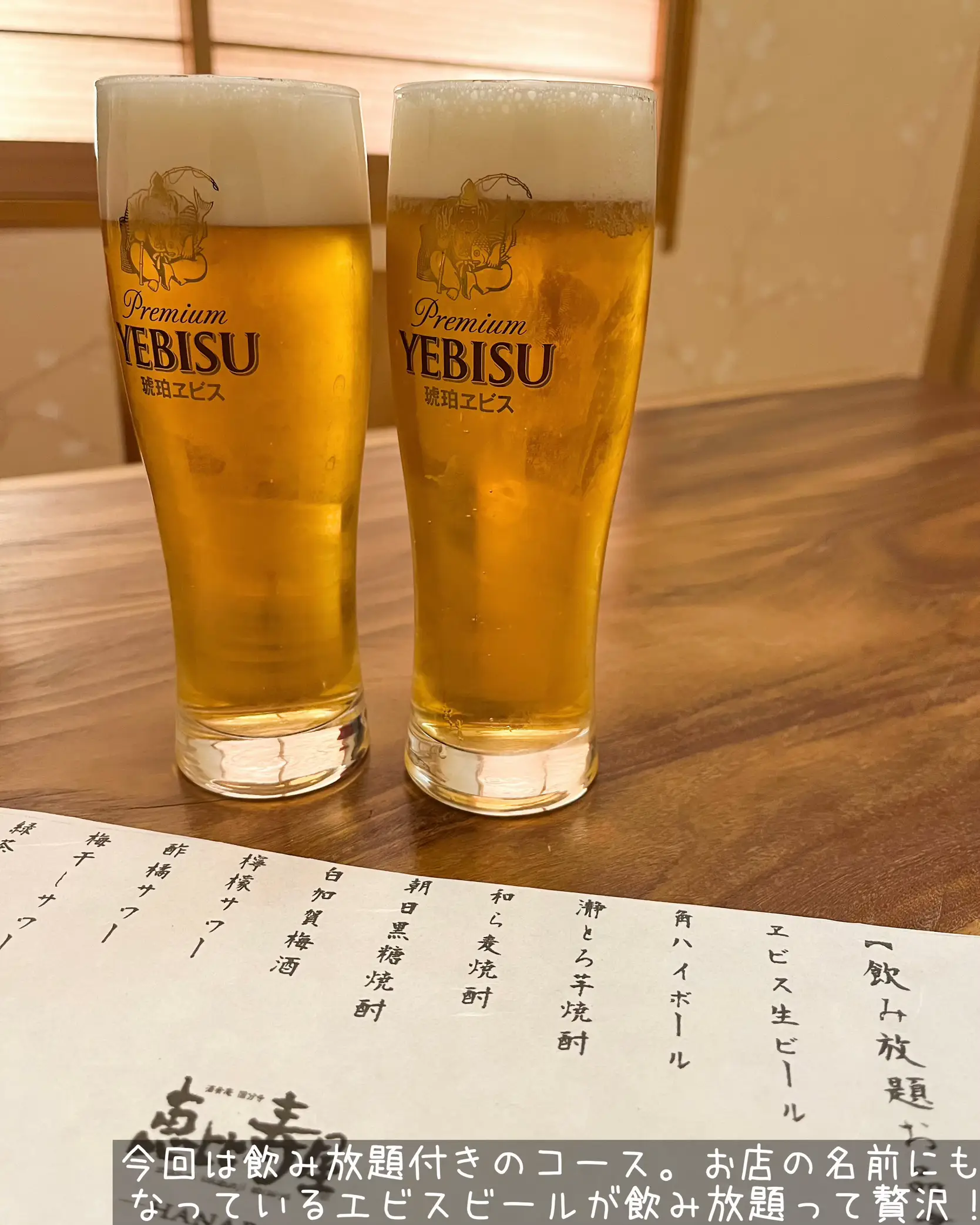 アサヒ生ビールグラス&エビスそば小鉢 みすぼらしく