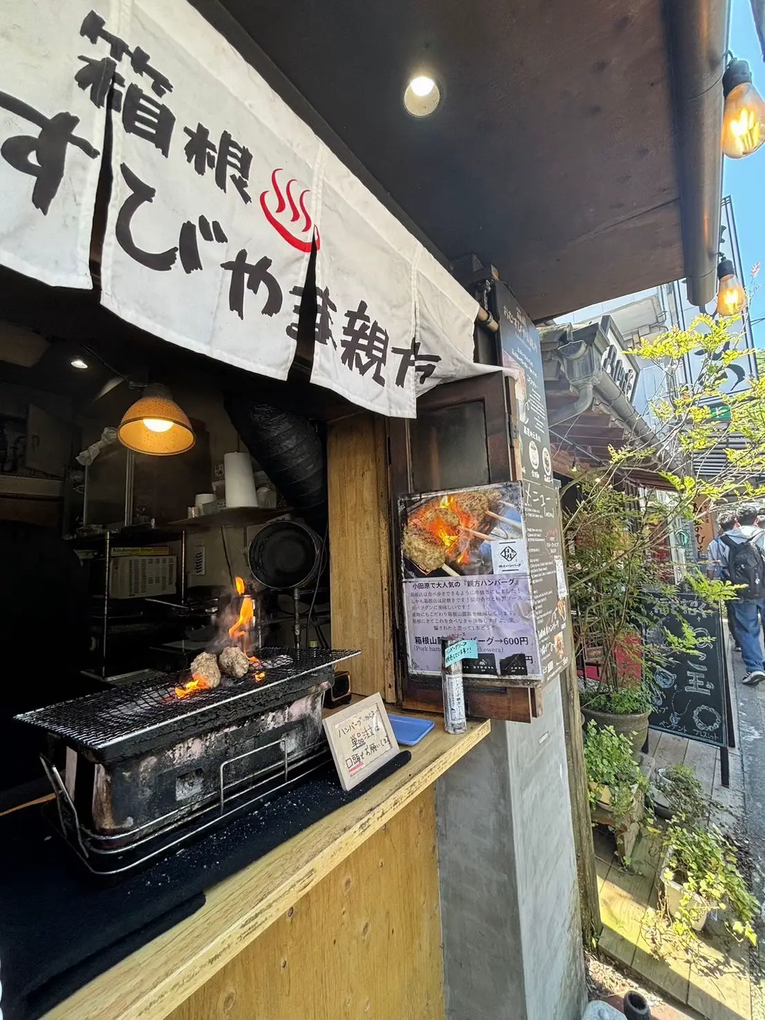 神奈川箱根 親方ハンバーグ箱根湯本店(おむすびやま親方) | すもうが投稿したフォトブック | Lemon8