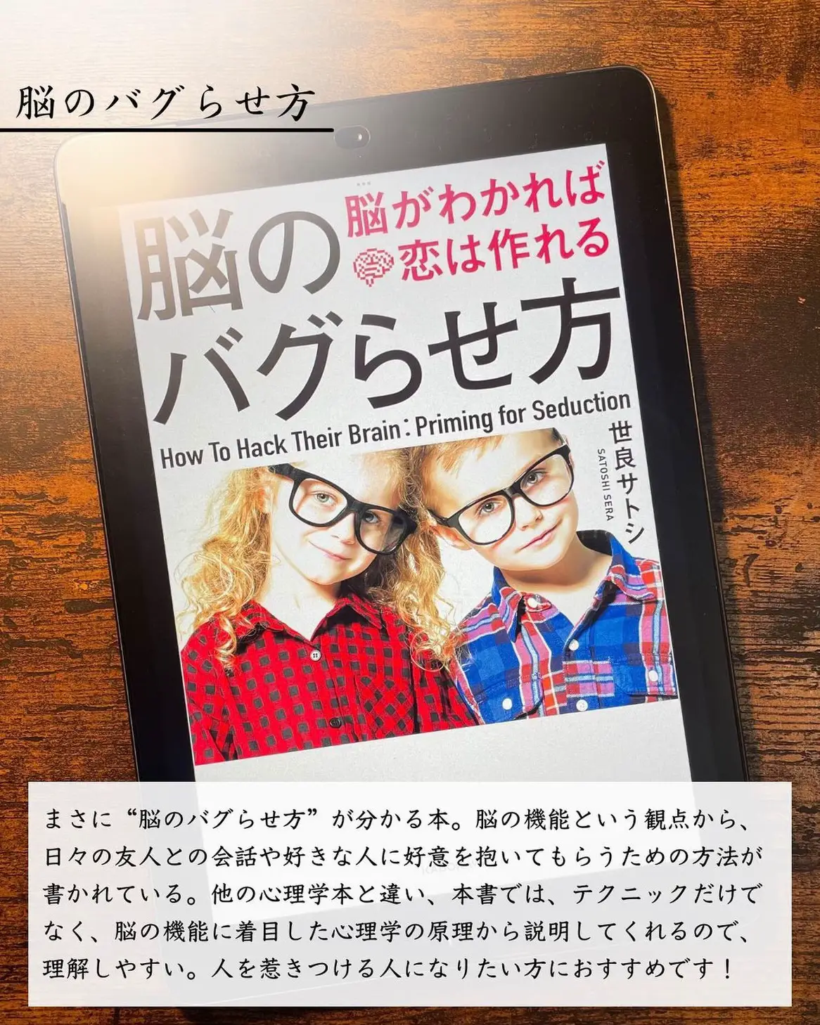 読んだらモテる本5冊 - Lemon8検索