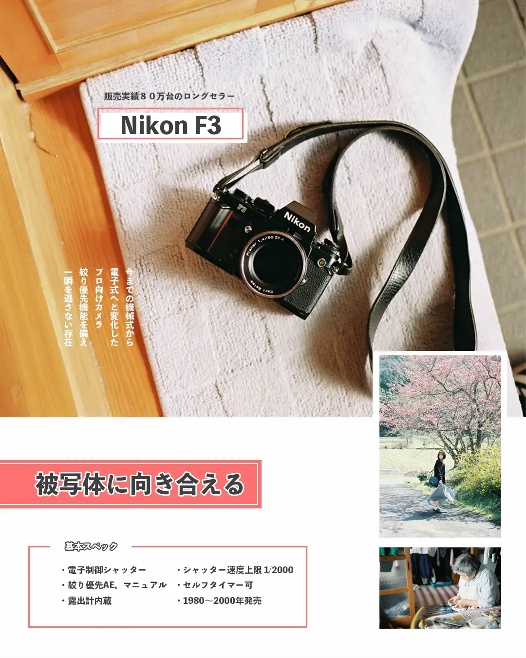 NikonZ6II 一式 購入1年未満 おまけ付 - デジタルカメラ