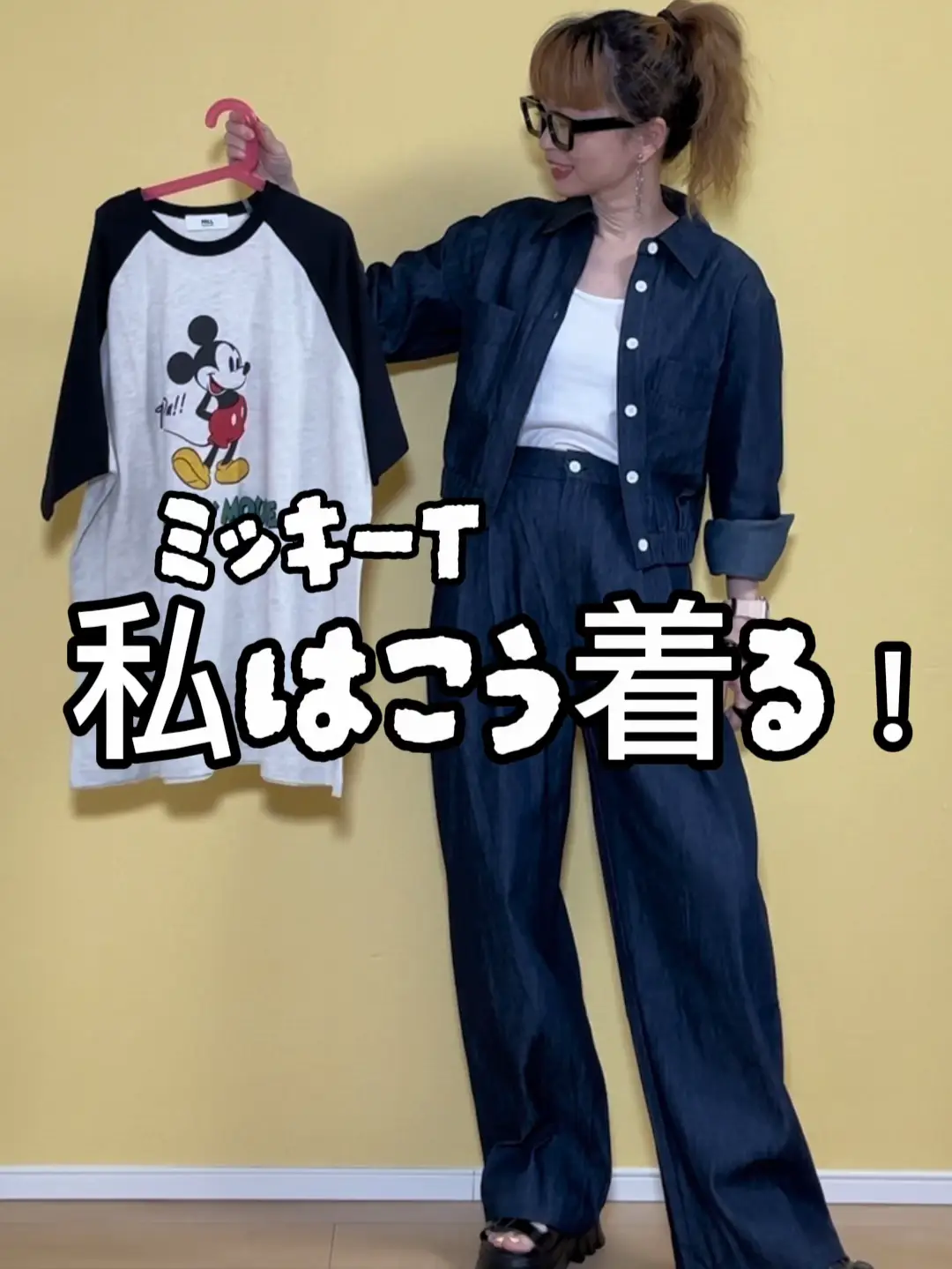 ブラック レッド 80 ミッキーカラー セットアップ 人気 かわいい 