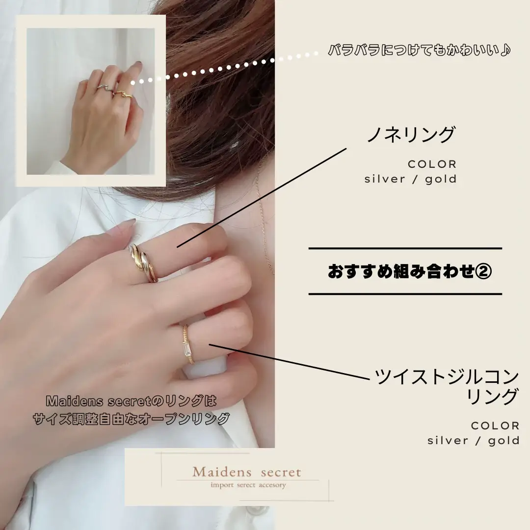 2024年のMatching Gold and Silver Ringsのアイデア20選