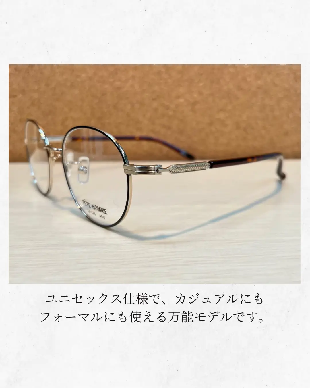 テットオム バー型モチーフ ブローチ 咲かせ