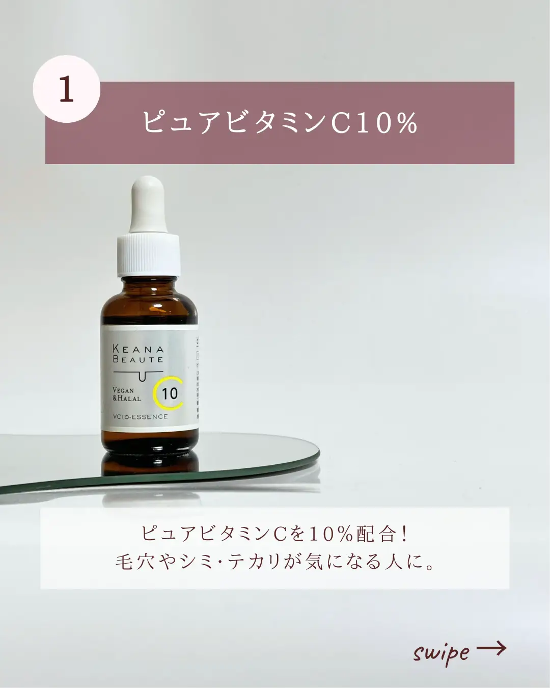 ピュアモイスチャージェル 〈2個〉 ドクターリセラ ピュア