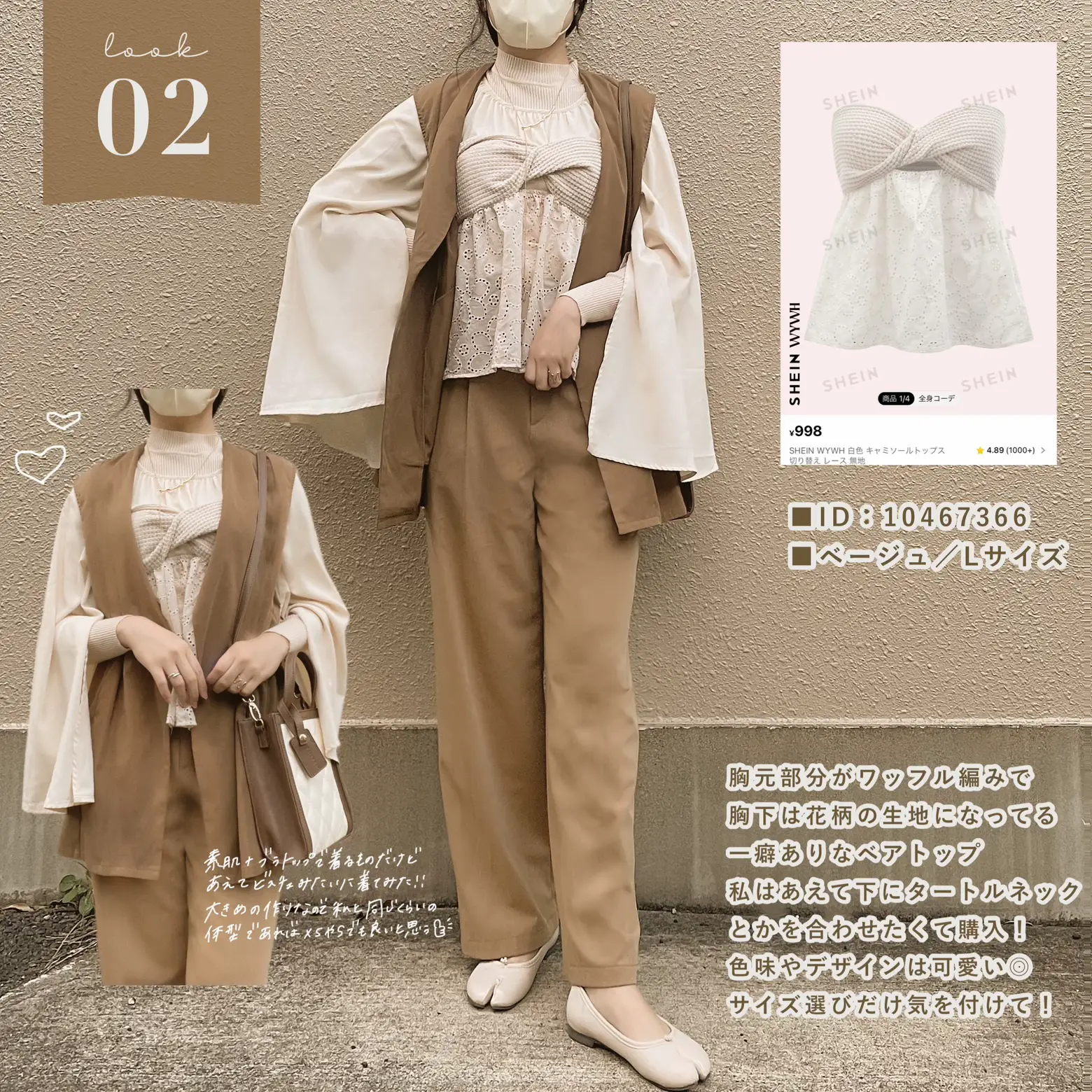抹茶様 リクエスト 2点 まとめ商品 【公式通販】 わっふる様 