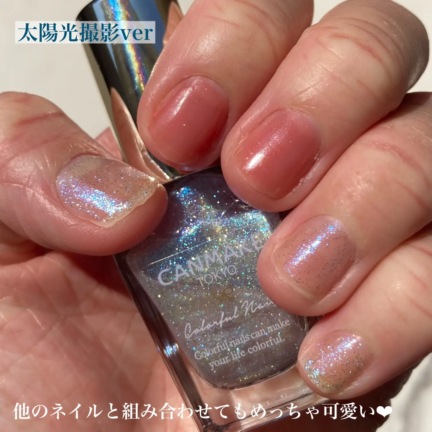 プチプラでマーメイドネイル🧜‍♀️   | mikan_cosmecafeが投稿した