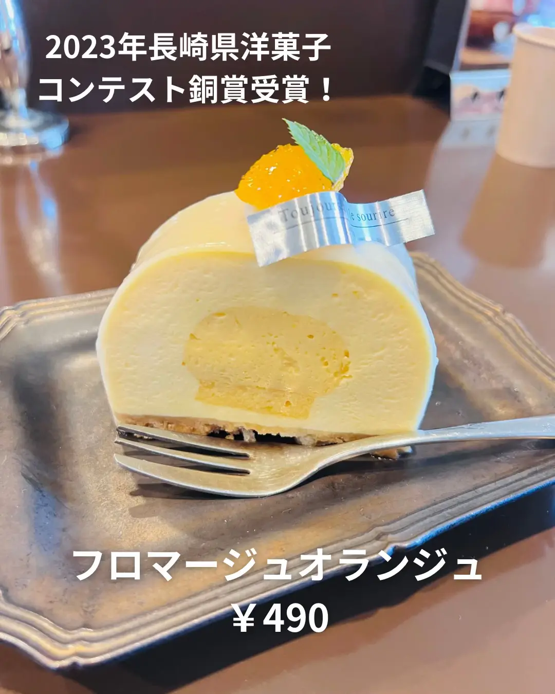 ケーキ屋さんの美味かき氷 | むーの旅日記が投稿したフォトブック | Lemon8