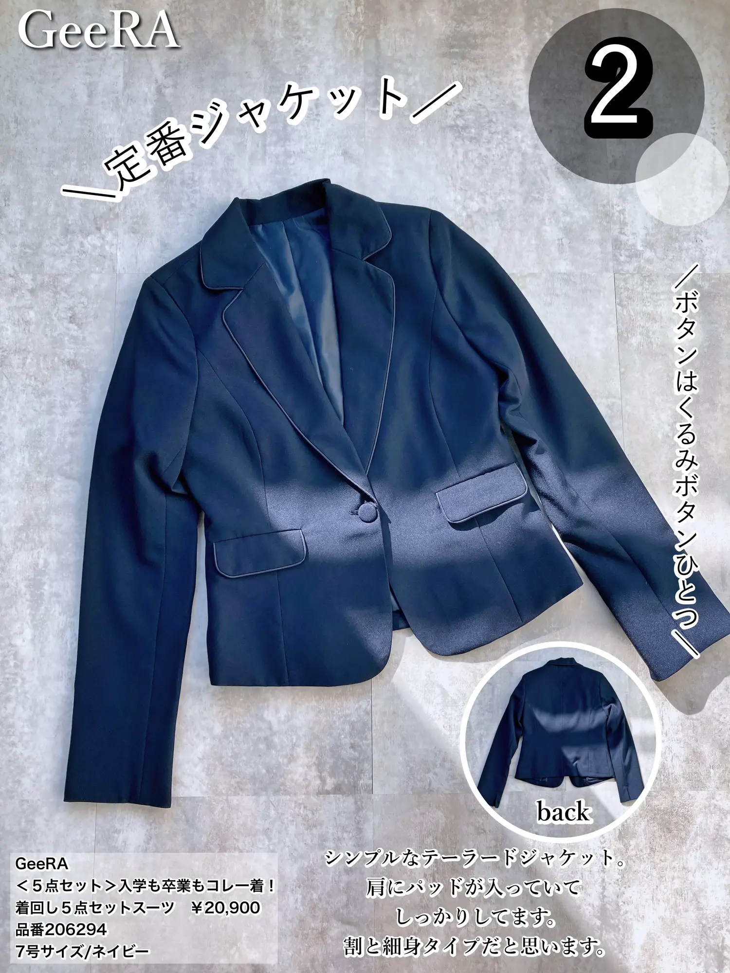 卒入式ママコーデ】もう迷わなくていい🙆‍♀️楽ちんセレモニーコーデ  