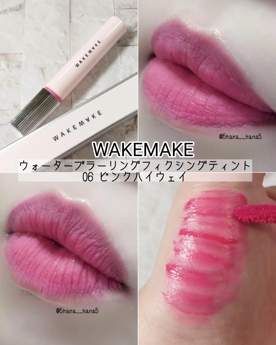 ムラ知らずマット💄】ベルベットな塗り心地ならWAKEMAKE