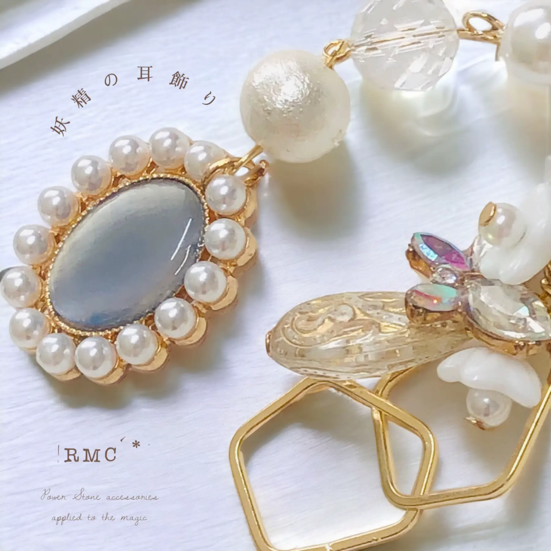 妖精みたいなピアス🧚‍♀️💫 | RMC*が投稿したフォトブック | Lemon8