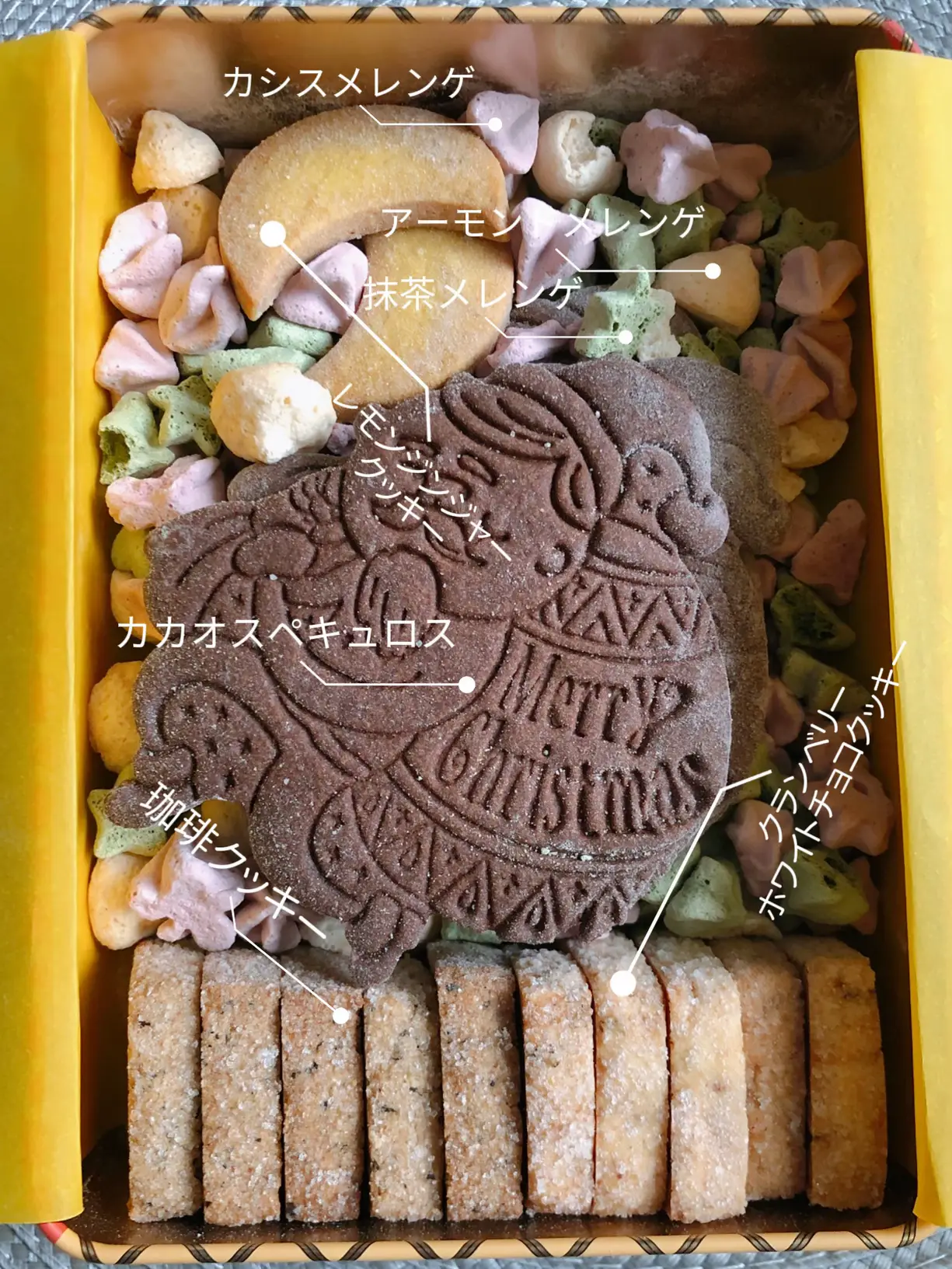 BICチョコinバー メレンゲクッキー 焼き菓子 - 食品