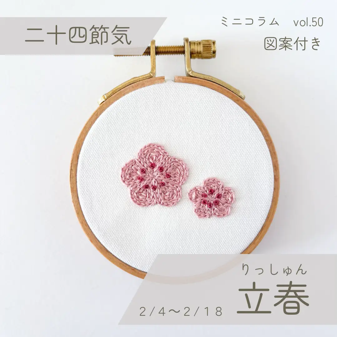 ワンポイント刺繍 - Lemon8検索