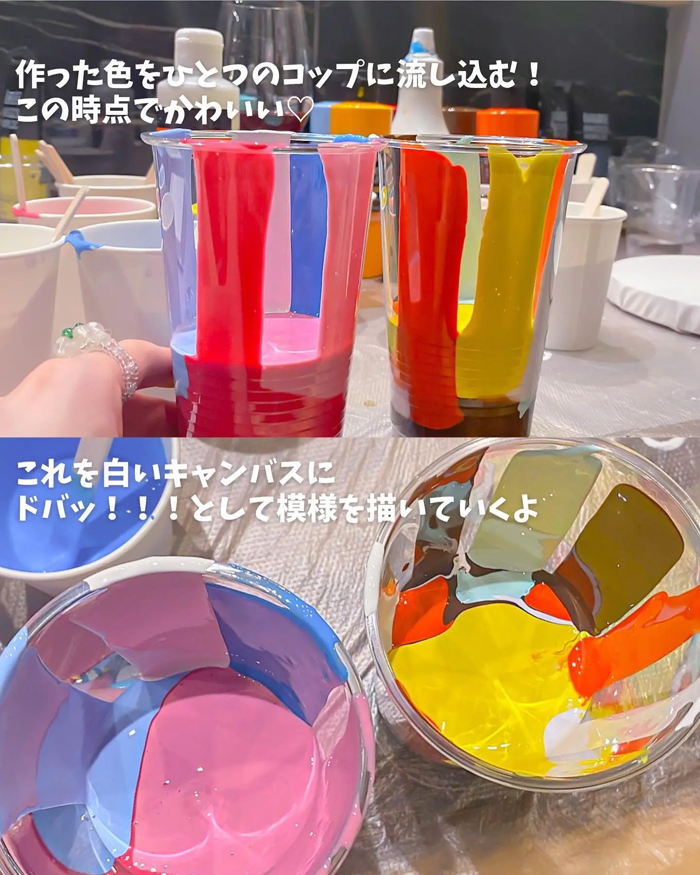 Sparkly Wine Glasses - Lemon8検索